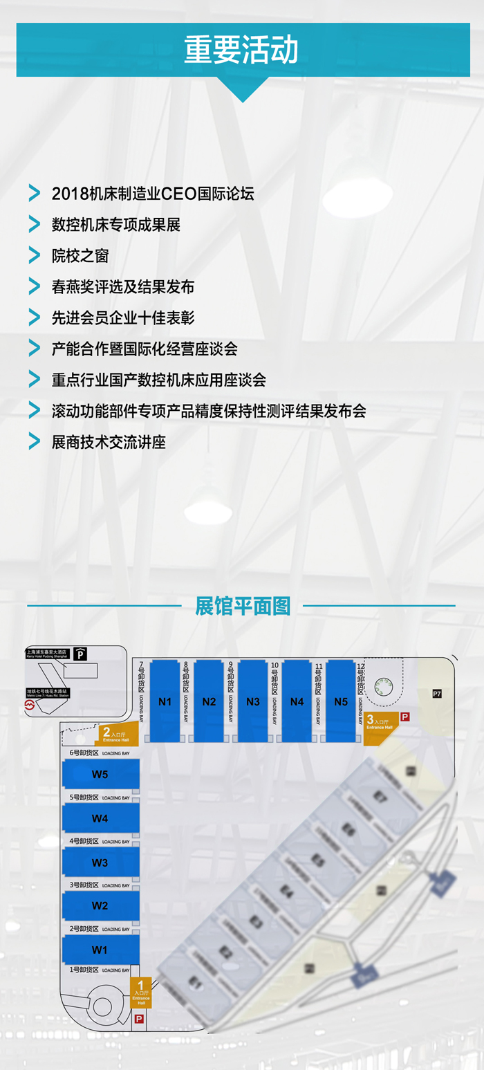 上海天然金剛石工具廠邀您參加第十屆中國(guó)數(shù)控機(jī)床展